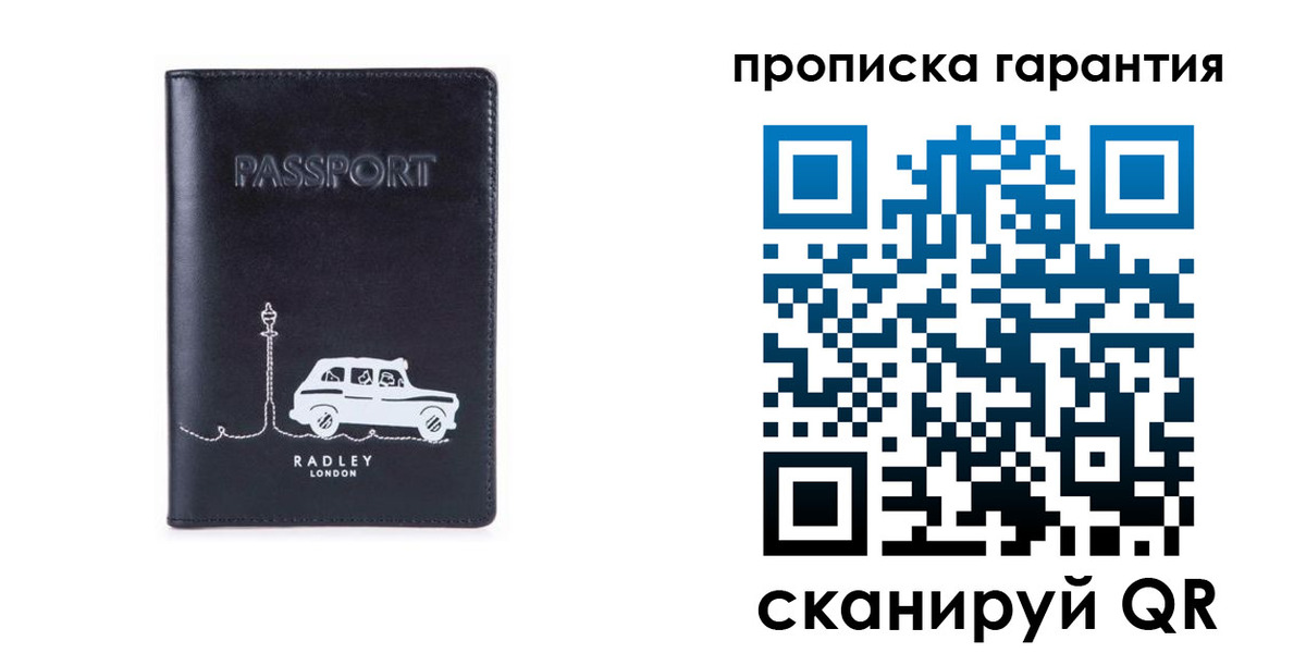 временная прописка в Оренбургской области