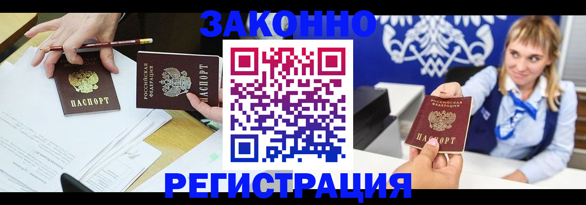 найти адрес прописки в Оренбургской области